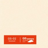 GS-02
