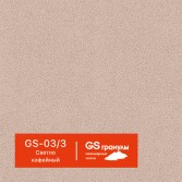 GS-03_3