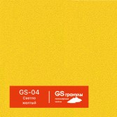GS-04