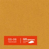 GS-06