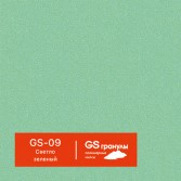 GS-09