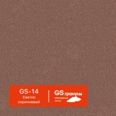 GS-14
