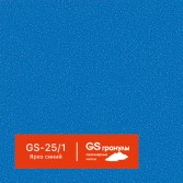 GS-25_1