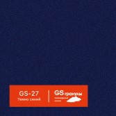 GS-27