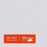 GS-28_1